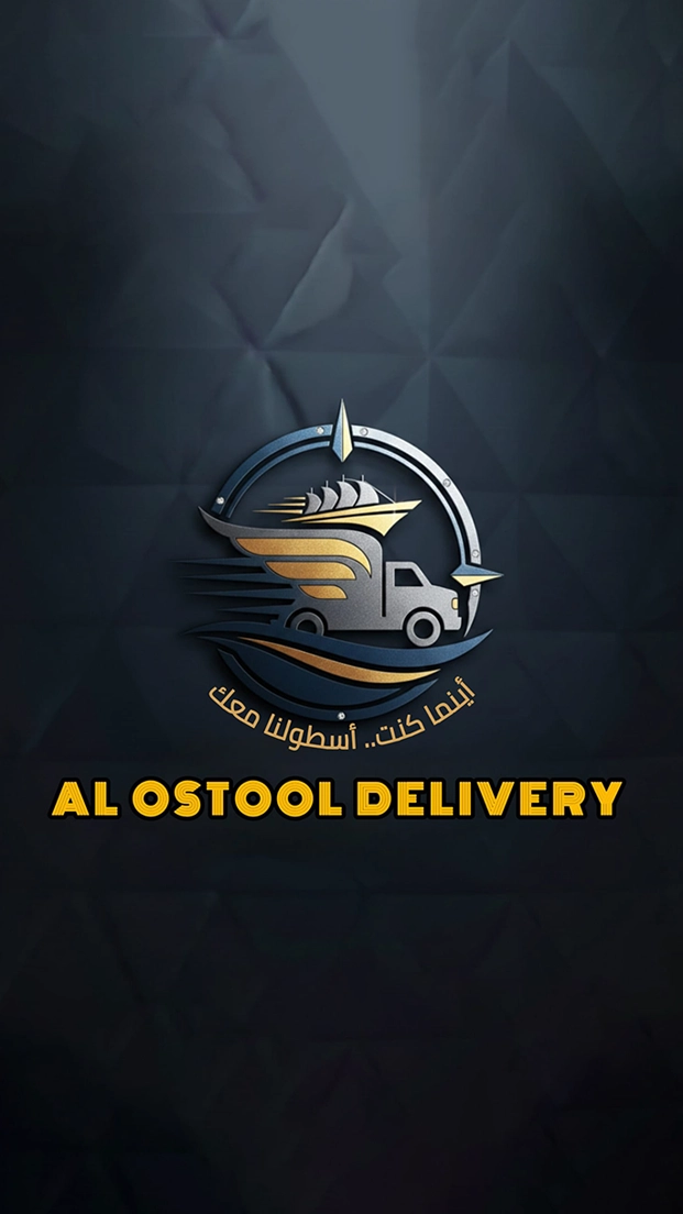 AlOstool Delivery